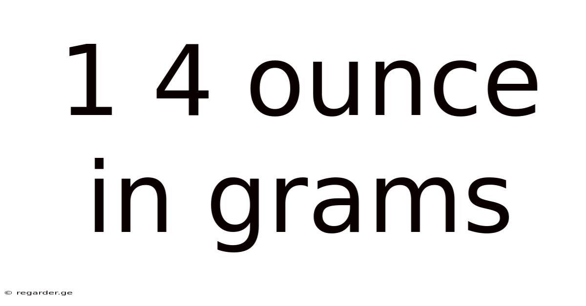 1 4 Ounce In Grams