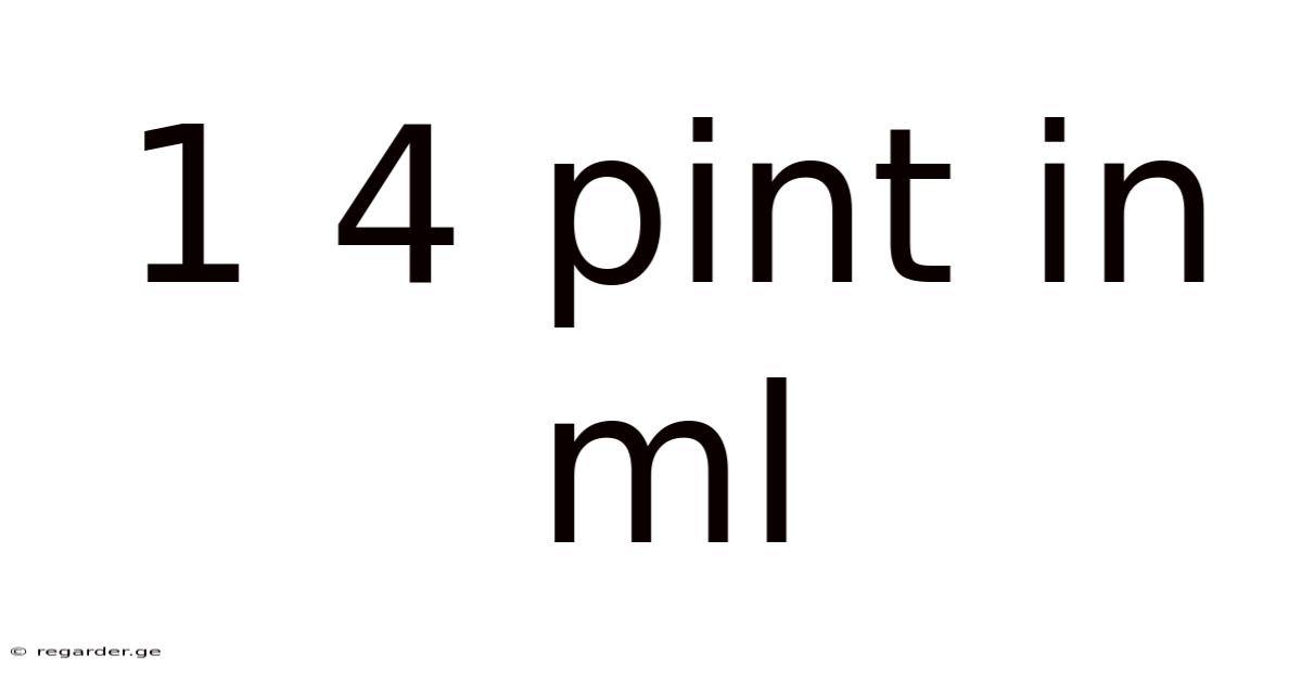 1 4 Pint In Ml