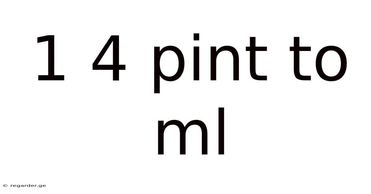 1 4 Pint To Ml