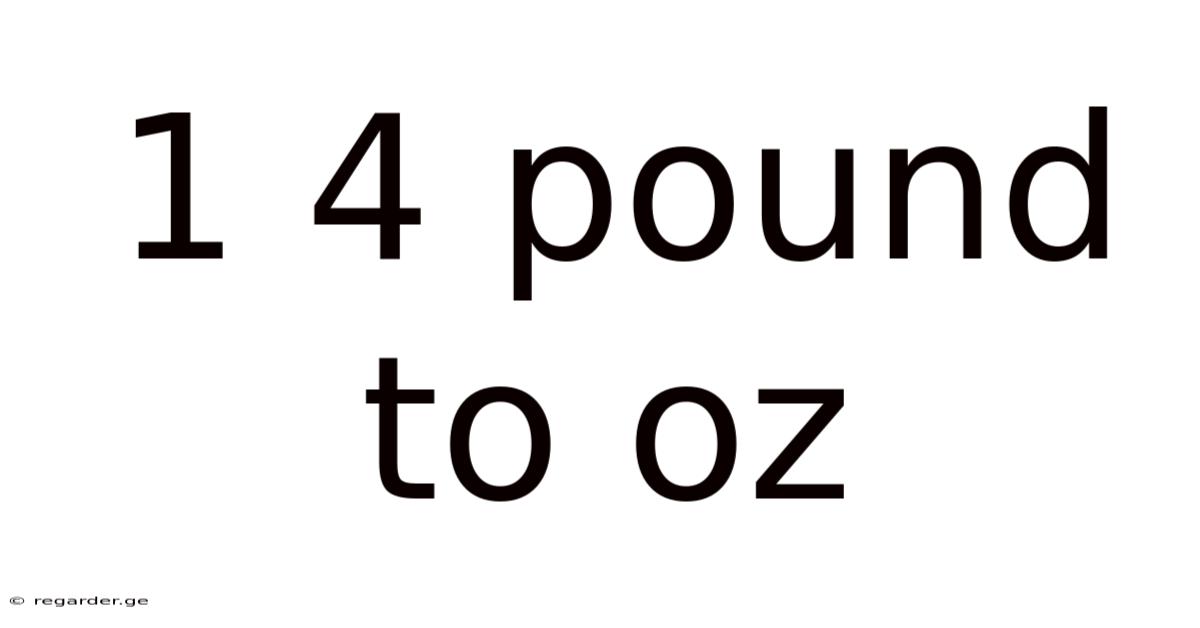 1 4 Pound To Oz
