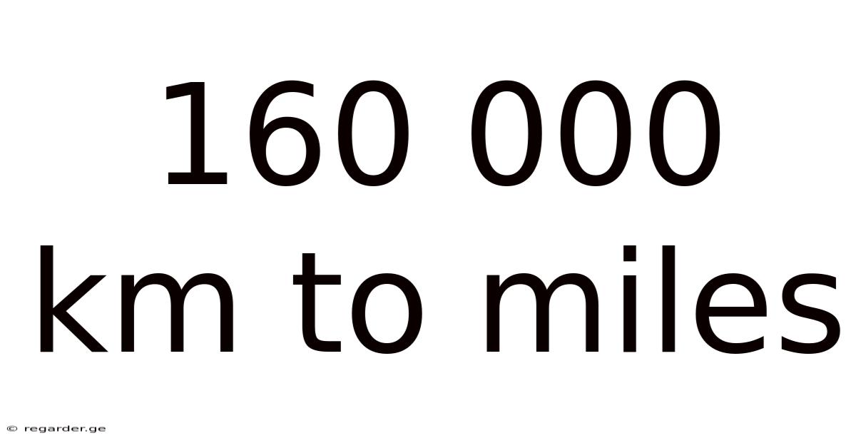 160 000 Km To Miles