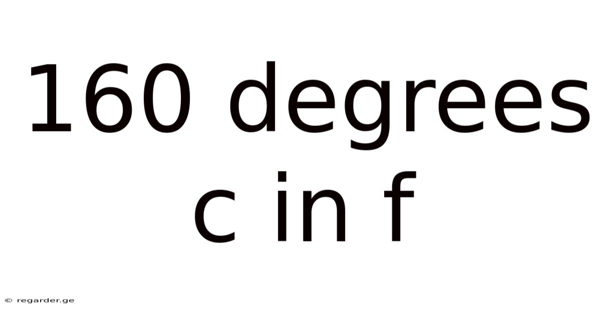 160 Degrees C In F