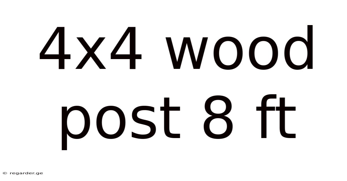 4x4 Wood Post 8 Ft