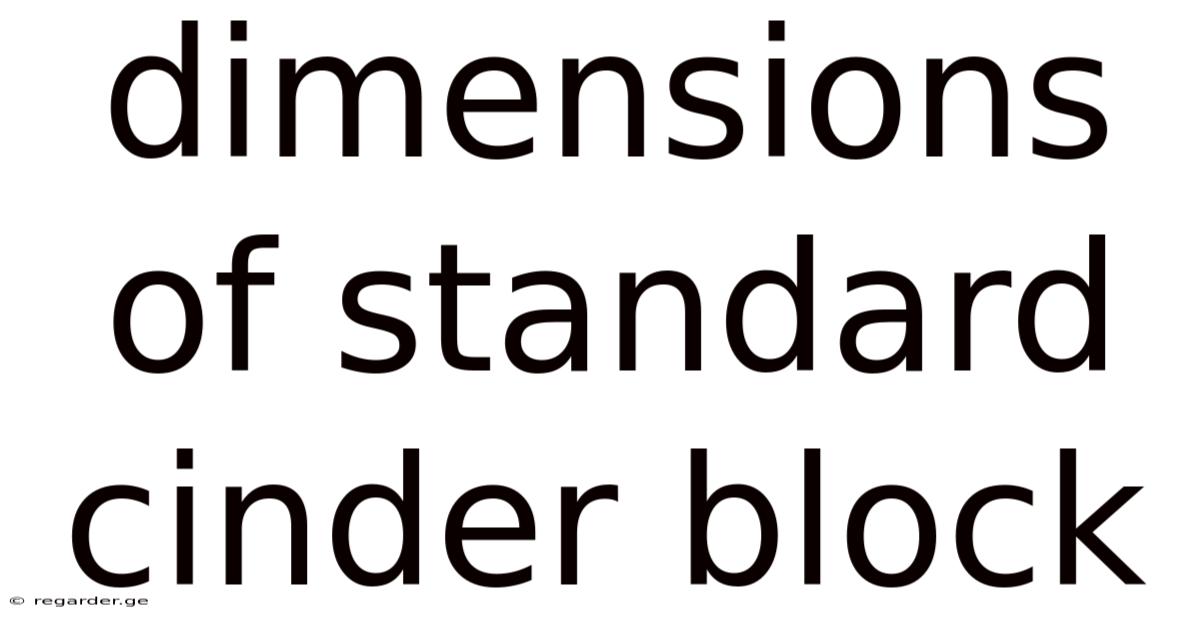 Dimensions Of Standard Cinder Block