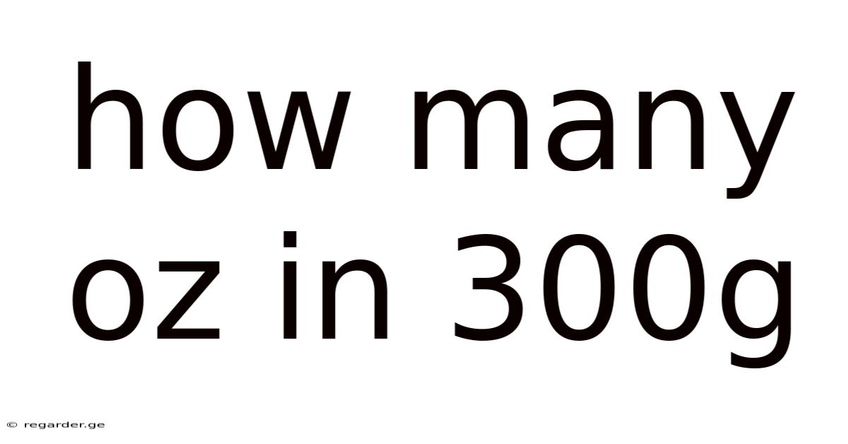 How Many Oz In 300g
