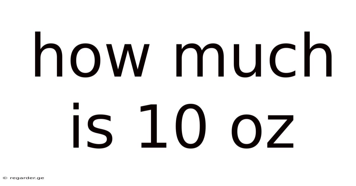 How Much Is 10 Oz