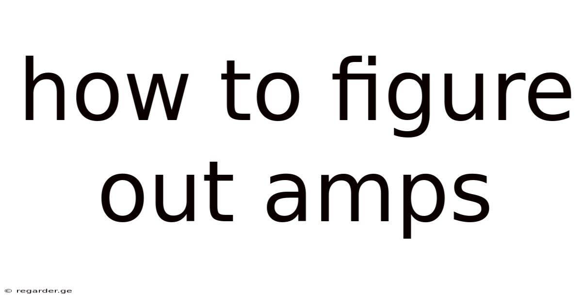 How To Figure Out Amps