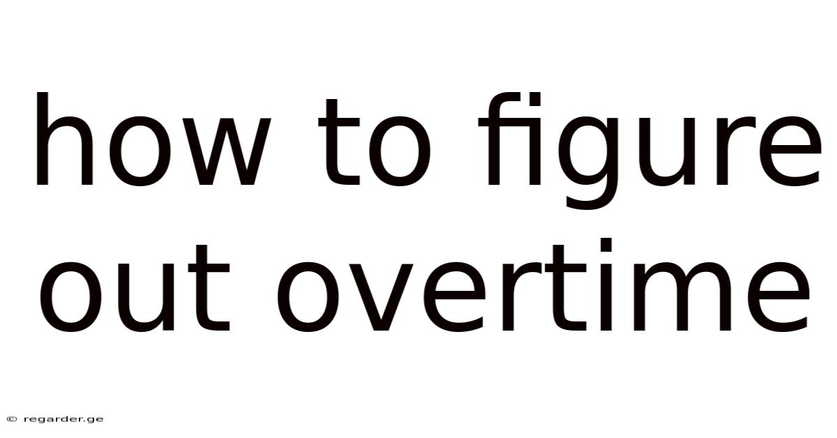 How To Figure Out Overtime