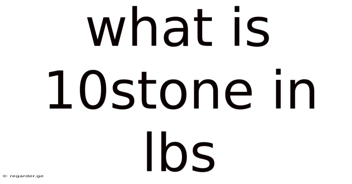 What Is 10stone In Lbs