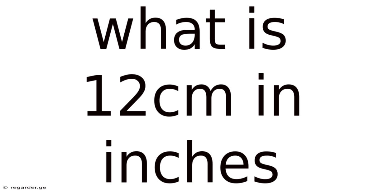 What Is 12cm In Inches