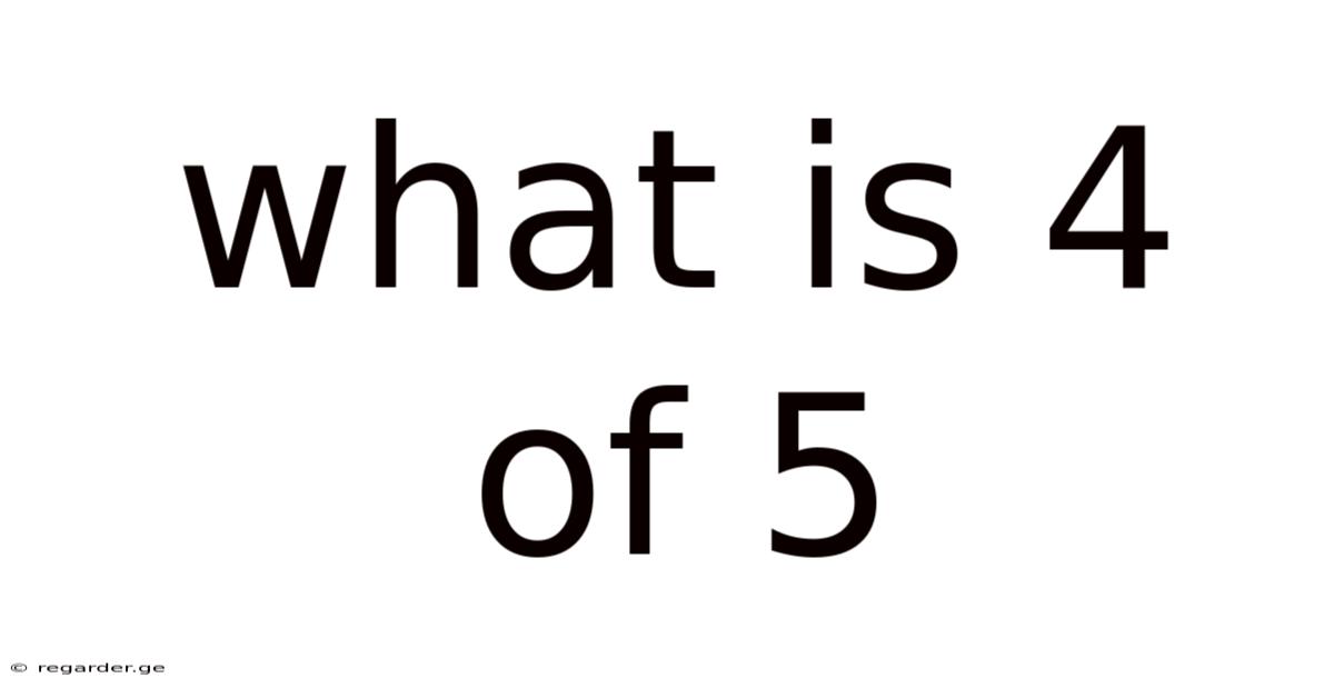 What Is 4 Of 5