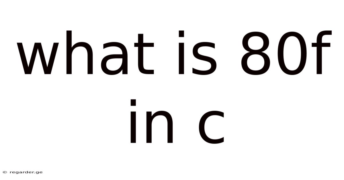 What Is 80f In C